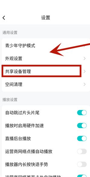 腾讯视频2025最新版免费下载图片2