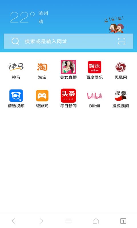 internet explorer浏览器官方下载正版图片2