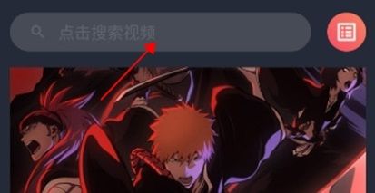 樱花动漫app正版手机版图片2
