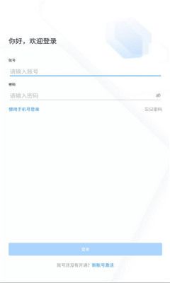 学习兴税app软件官方版图片2