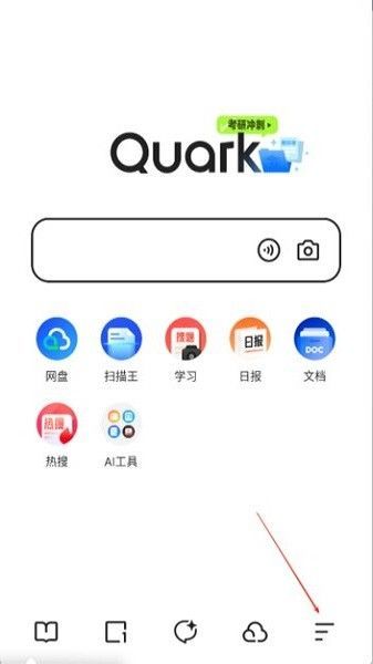 夸克浏览器安卓最新版本图片2