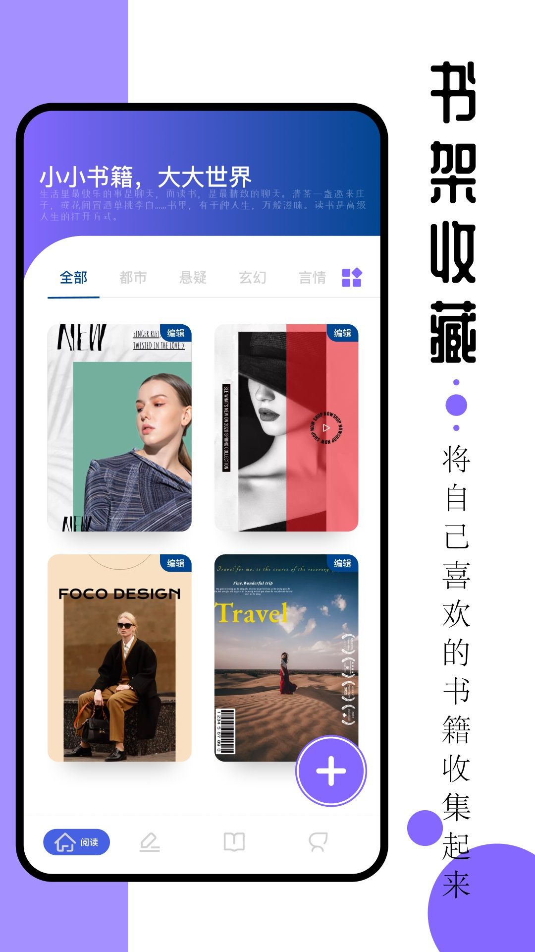 ao3下载安卓中文版图片2