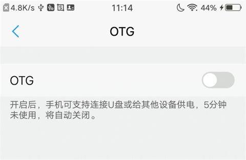 爱思助手官方下载苹果版官方免费下载图片4