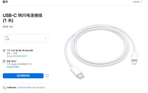 爱思助手官方下载苹果版官方免费下载图片2