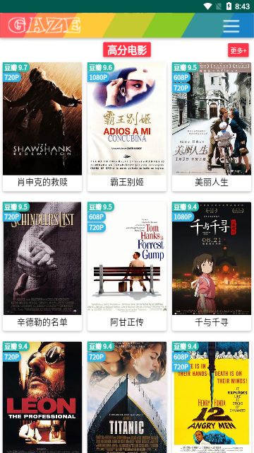 右手影院app官方版下载图片1