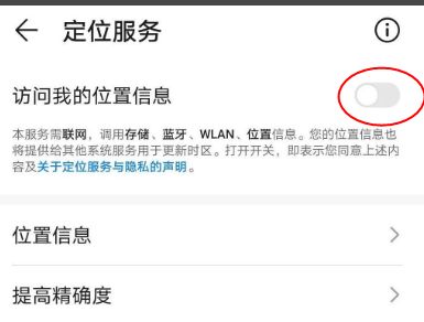 高德地图高清正版图片6