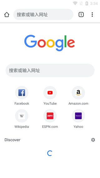 谷歌浏览器下载2025正式版官方下载图片3