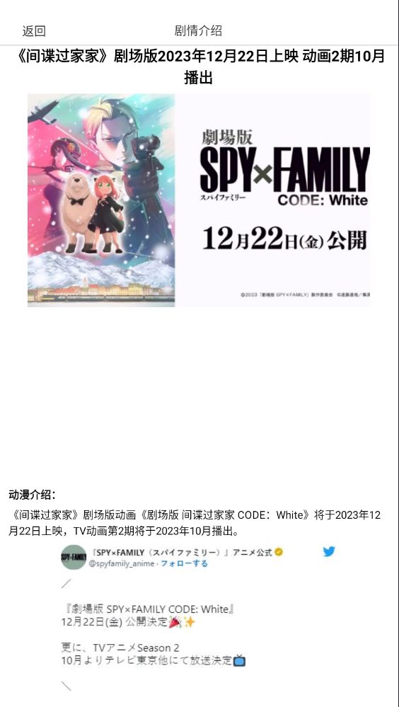 蛙漫2(台版)manwa2官方正版下载图片3