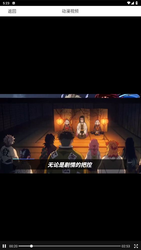 蛙漫2(台版)manwa2官方正版下载图片2