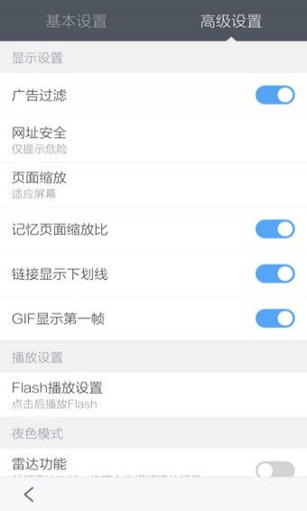 手机百度浏览器极速版最新版app下载安装图片6