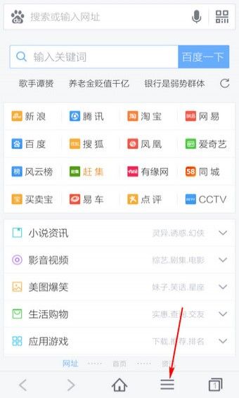 手机百度浏览器极速版最新版app下载安装图片2
