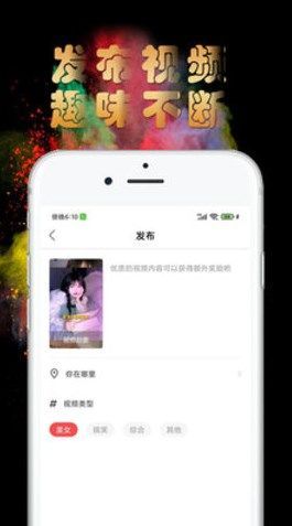 香蕉短视频app下载免费版图片1